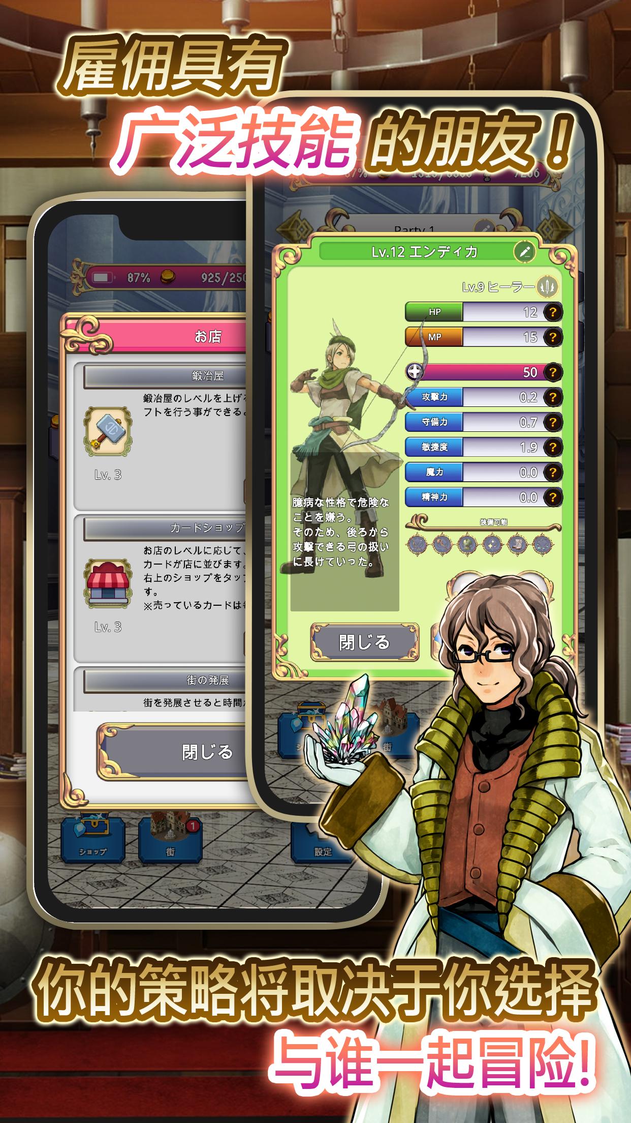 蒼穹王女2手游官方版  v4.3.4