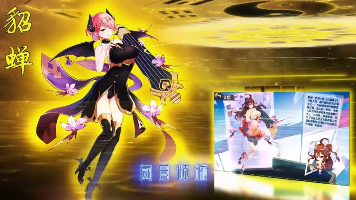 星耀战纪最新版