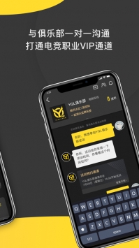一起浪ios版截图2