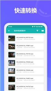 文件格式转换器
