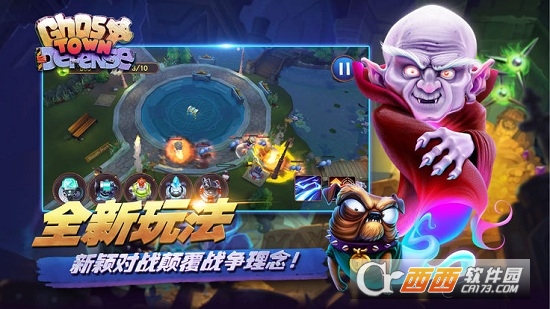 Ghost Town Defense(GTD) v1.01.3922 官方安卓版