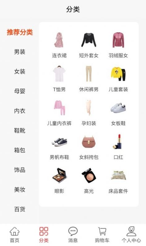 胖窝清仓.jpg