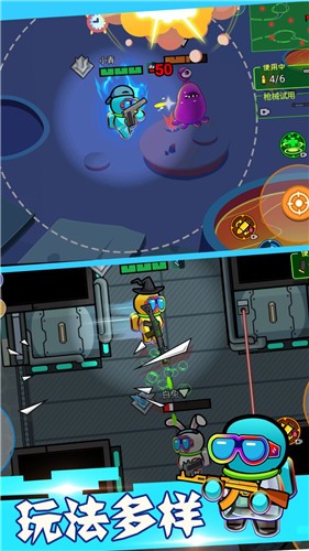 火线穿越太空杀  v1.6.2