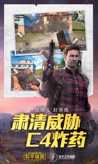 画质阁Plus.apk2021安卓最新版 截图2