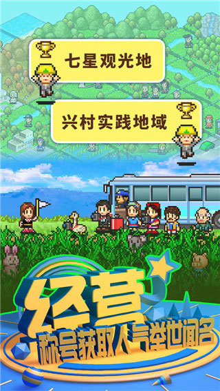 大自然物语正版
