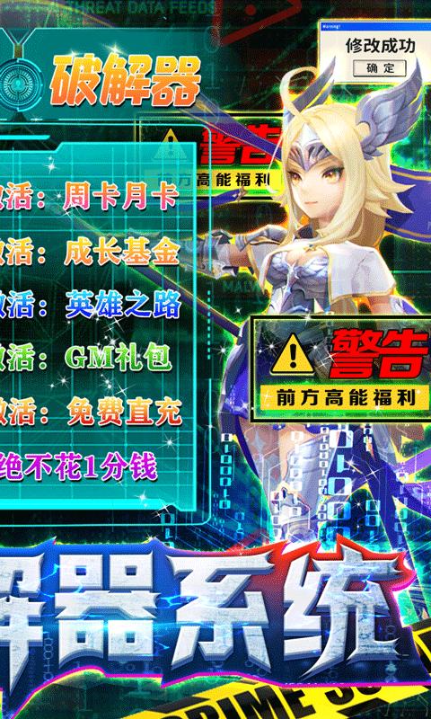 幻世录GM版截图0