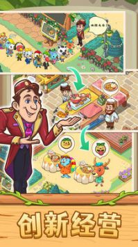 爱丽丝的梦想免广告版 v3.1.5