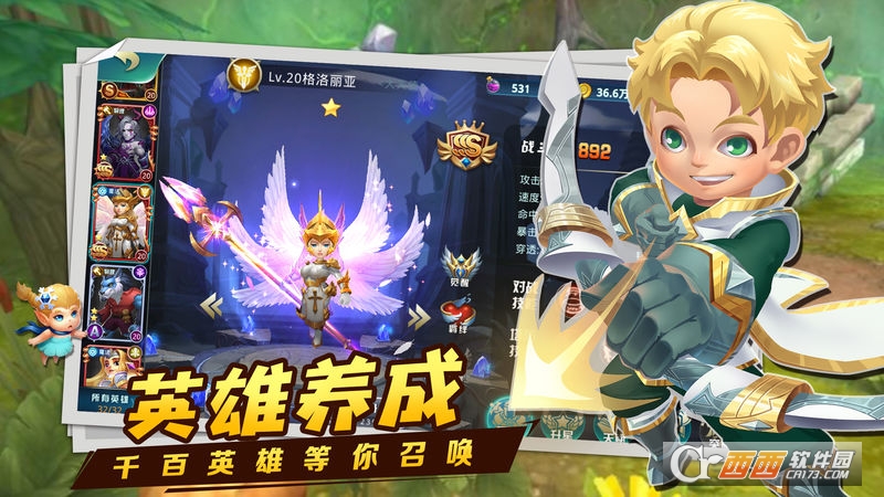 塔防荣耀战安卓版 v11.106.123