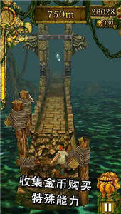神庙逃亡1(TEMPLE RUN)