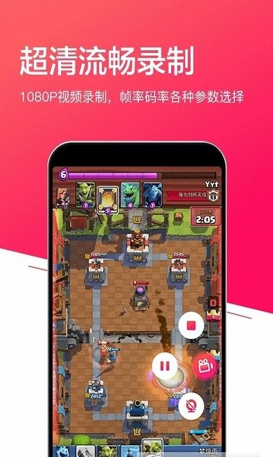 小狐录屏大师.jpg