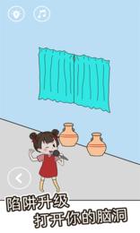 妈妈把我的游戏藏起来了6.png