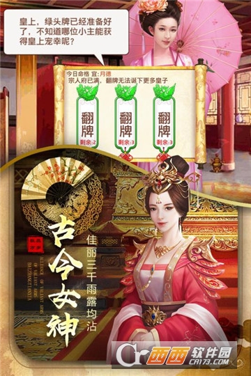 极品状元爷官方版 v1.9.10305安卓版