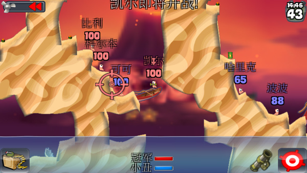 百战天虫4