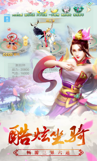 我妹妹特牛官网正版手游 截图2