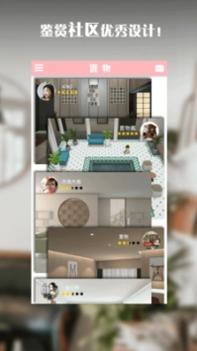 置物截图2