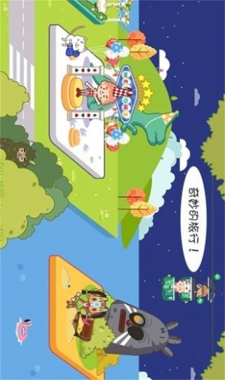 迷你托卡海底探险游戏完整版图片1