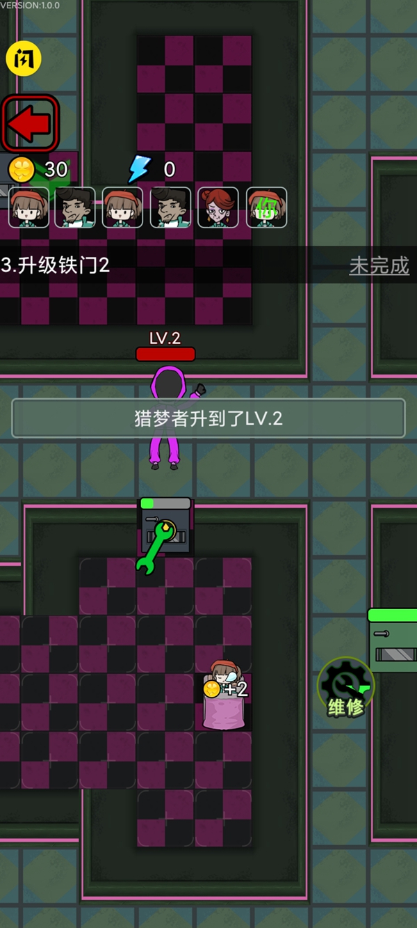 鱿鱼宿舍内置功能菜单最新版 截图1