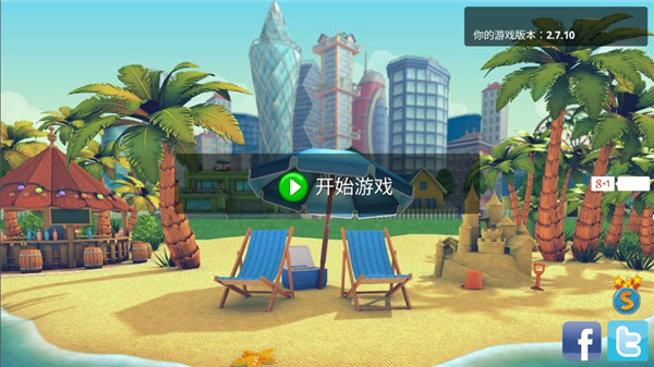 城市岛屿2建筑故事中文版 v150.4.0