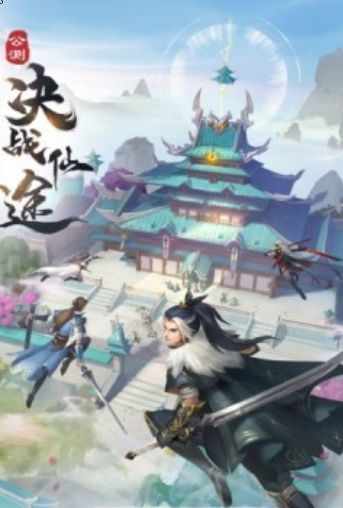 西天封神截图2