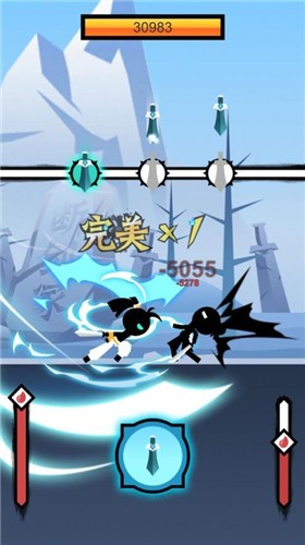 次元灵刀截图2