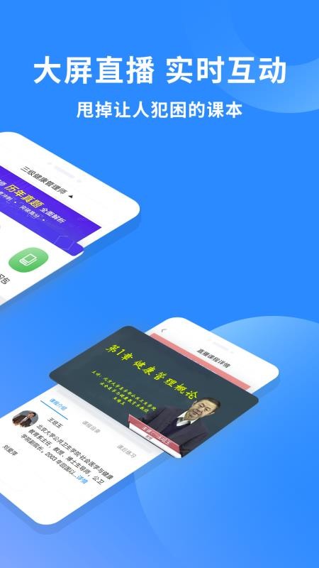 健康管理师助手 2020-02-05 11:51