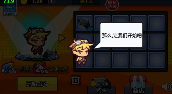 末日极限求生