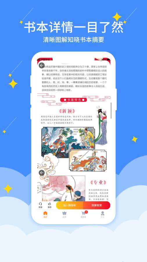 好学点.jpg