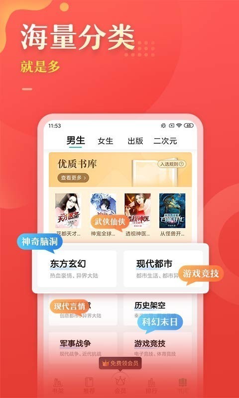 塔读文学截图3