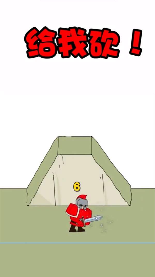 最强的小兵截图0
