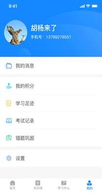 誉学堂.png