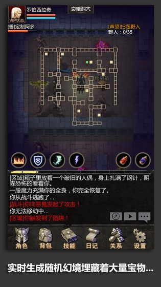 安尼卡暗黑世界无尽轮回官方ios图片1