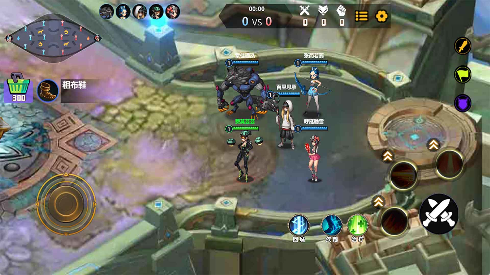 巅峰王者5V5官方最新版  v5.5.3