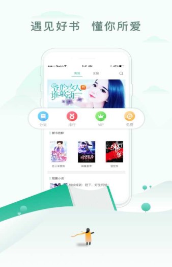 全本追书