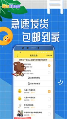 奇奇抓娃娃