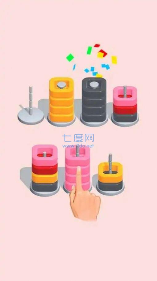 彩色篮圈拼图截图2