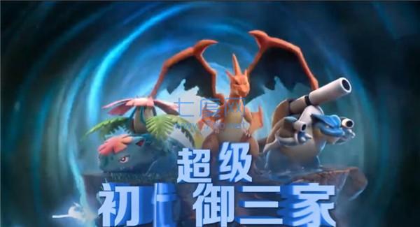 出发精灵岛游戏截图1