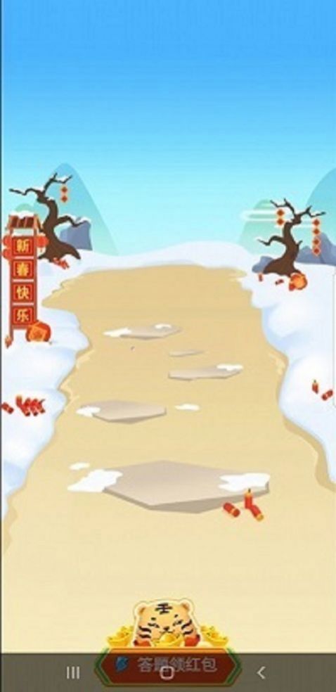我成语贼溜领红包游戏官方版  v4.5.1