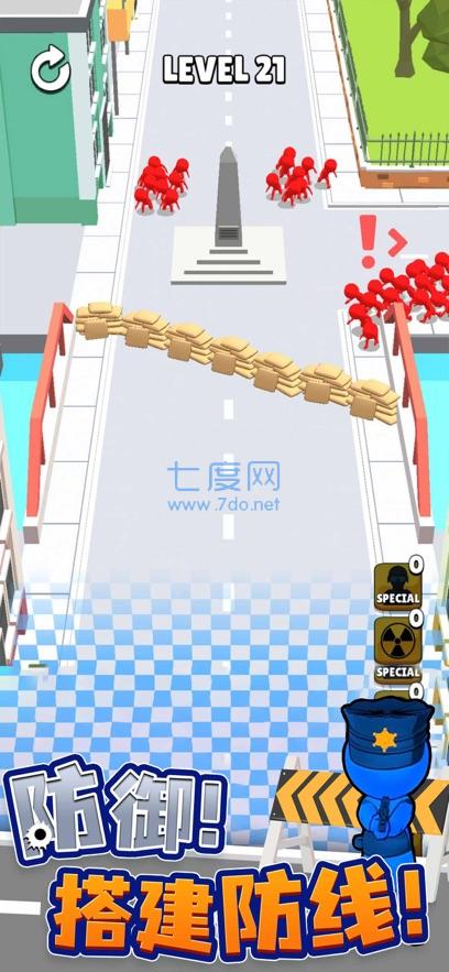 城市奇兵游戏