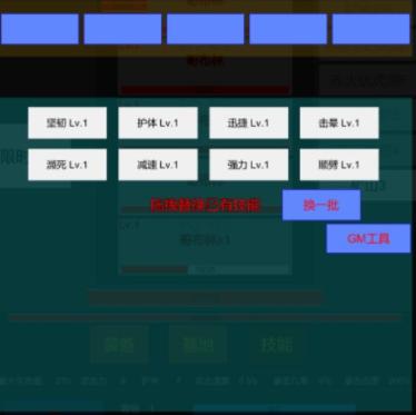 英雄守个家