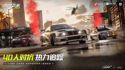 极品飞车：集结 最新版 v3.1.5