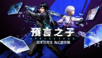 预言之子游戏 2024-06-25 15:08