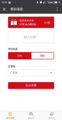 小智高考.jpg