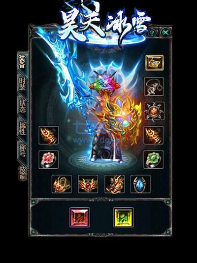 昊天冰雪htbx