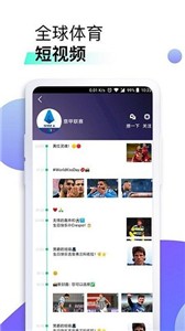 星辰体育app
