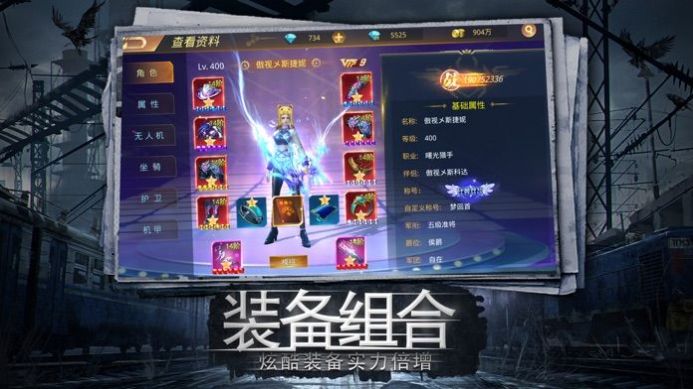 幸存之地保卫裤衩手机游戏官方版图片2