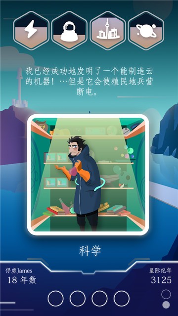 最终边界 汉化版