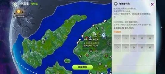 创造吧我们的星球官方正版