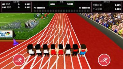 巴迪的田径运动会  v1.2