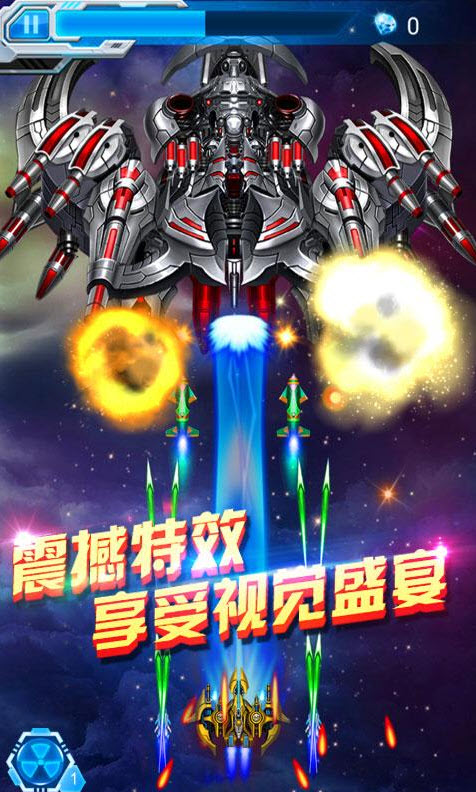 战机大作战截图0