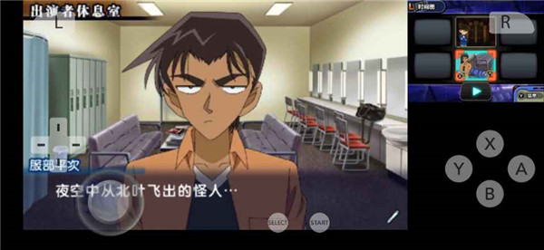 名侦探柯南木偶交响曲
